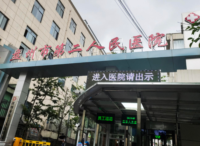 母乳成分分析儀價格哪家實惠？貴州六盤水市盤州市第二人民醫院選擇山東國康