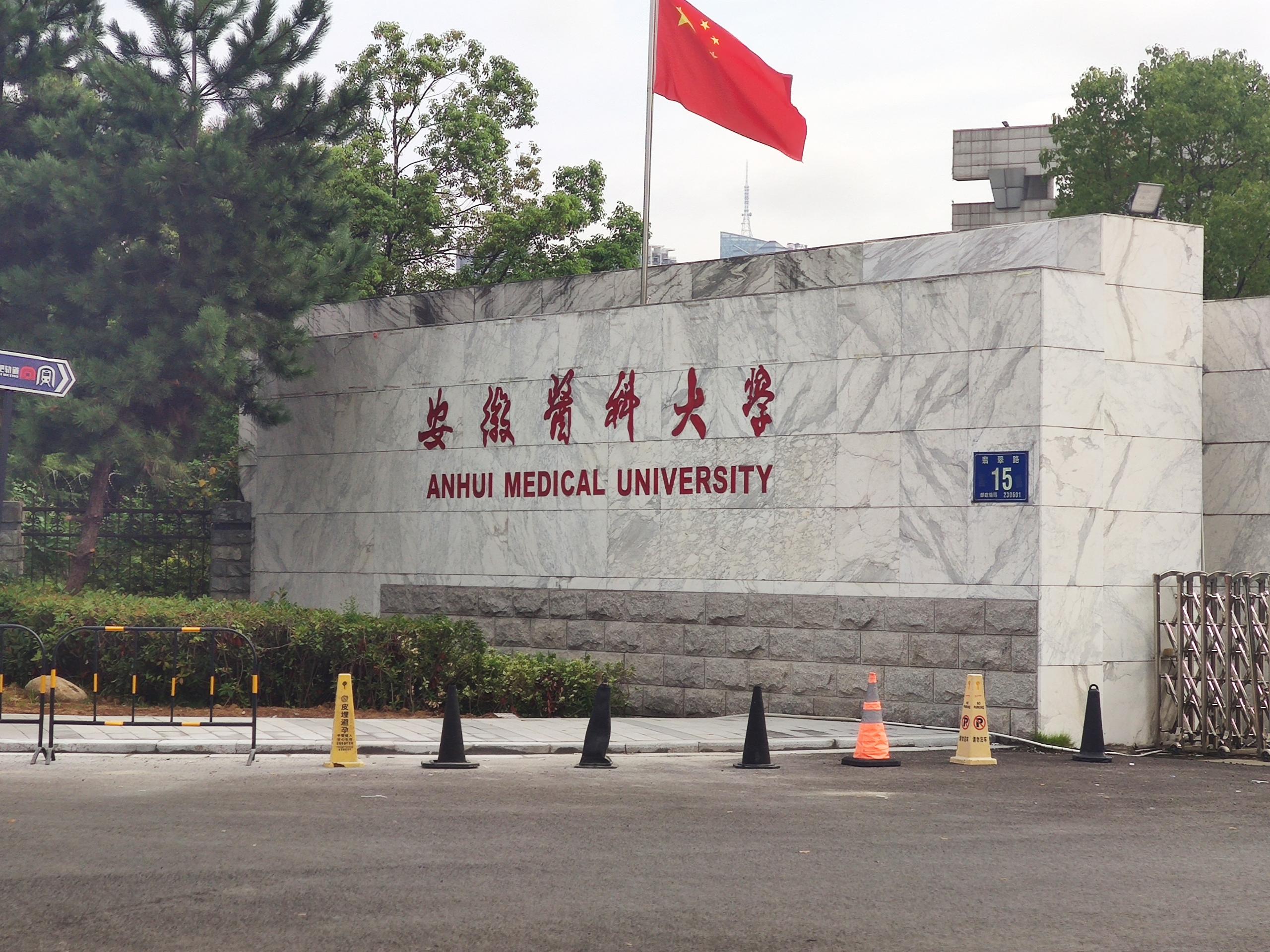 ?安徽醫科大學引進新技術：母乳分析儀，科學助力母乳喂養！